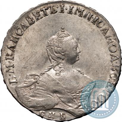 Picture 1 rouble 1756 year СПБ-IМ 