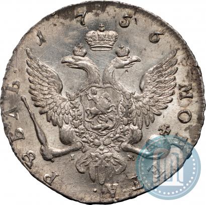 Picture 1 rouble 1756 year СПБ-IМ 