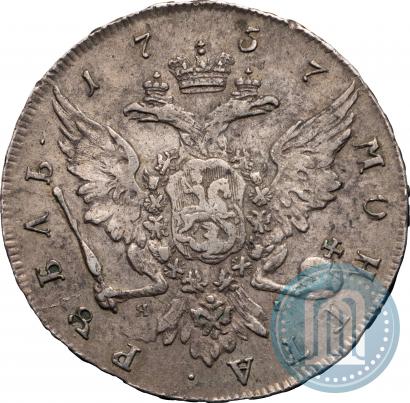 Picture 1 rouble 1757 year СПБ-ЯI "Portrait by J. Dassier"