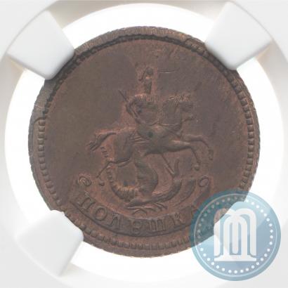 Фото Полушка 1757 года  