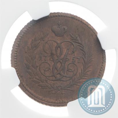 Фото Полушка 1757 года  
