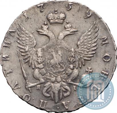 Фото Полтина 1759 года СПБ-ЯI 
