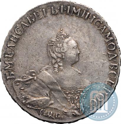Фото Полтина 1759 года СПБ-НК 