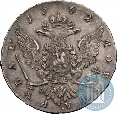 Фото 1 рубль 1762 года ММД-ДМ 