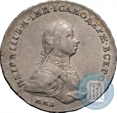Фото 1 рубль 1762 года ММД-ДМ 