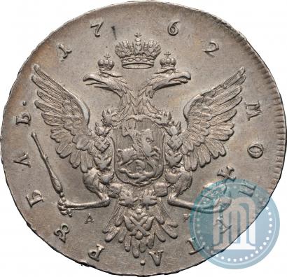 Фото 1 рубль 1762 года ММД-ДМ 