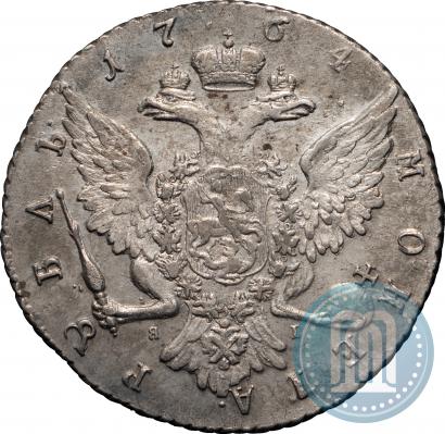 Фото 1 рубль 1764 года СПБ-ЯI 