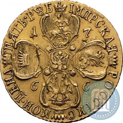 Фото 5 рублей 1766 года СПБ 