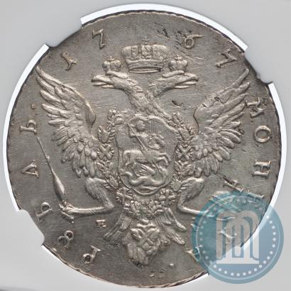 Фото 1 рубль 1767 года ММД-EI 