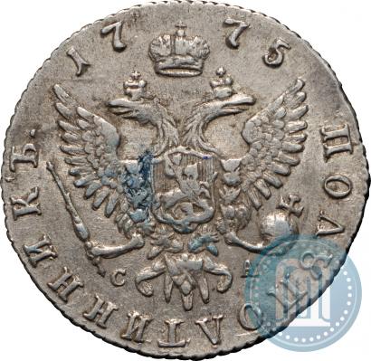 Фото Полуполтинник 1775 года ММД-СА 