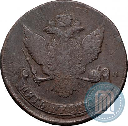Фото 5 копеек 1788 года ММ 