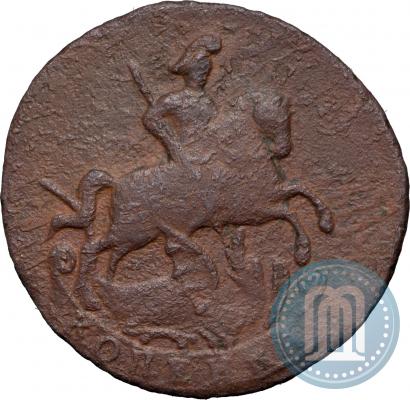 Фото 1 копейка 1790 года  