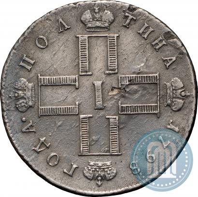 Фото Полтина 1798 года СМ-МБ 