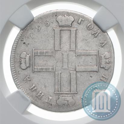 Фото Полтина 1798 года СП-ОМ 