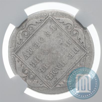 Фото Полтина 1798 года СП-ОМ 