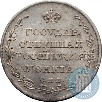 Фото Полуполтинник 1809 года СПБ-МК 