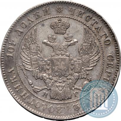 Фото Полтина 1833 года СПБ-НГ 