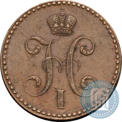 Фото 2 копейки 1840 года ЕМ 