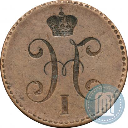 Фото 2 копейки 1840 года ЕМ 