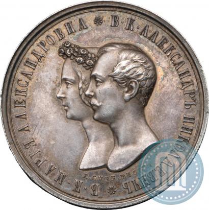 Фото Медаль 1841 года H. GUBE. FECIT "В память бракосочетания наследника престола"