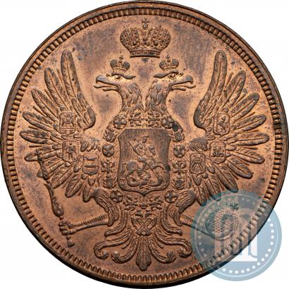 Фото 5 копеек 1850 года ВМ 