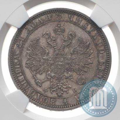Фото 1 рубль 1859 года СПБ-ФБ 