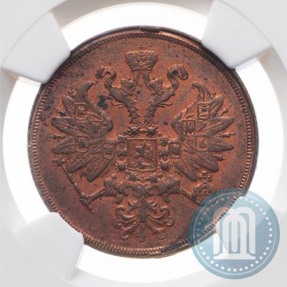 Фото 2 копейки 1860 года ЕМ 