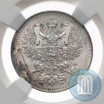 Фото 20 копеек 1861 года СПБ 