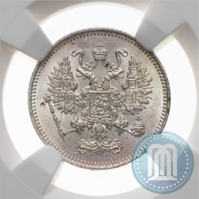 Фото 10 копеек 1861 года СПБ 