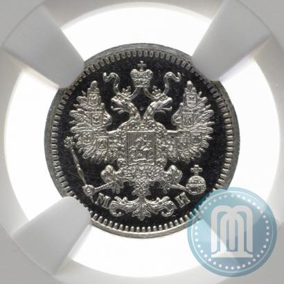 Фото 5 копеек 1862 года СПБ-МИ 
