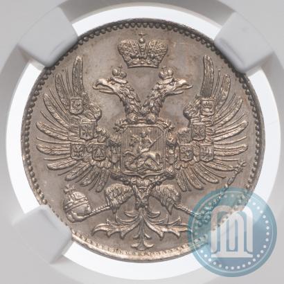 Фото 2 копейки 1863 года ЕМ "Пробные"