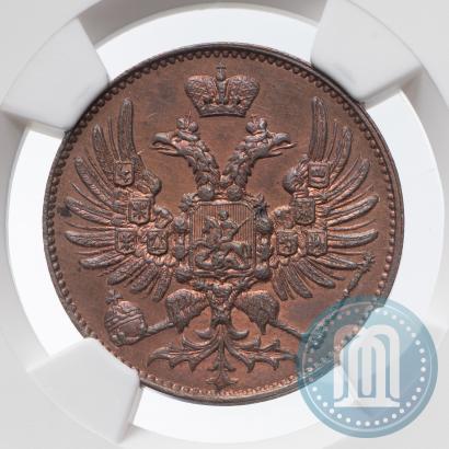 Фото 2 копейки 1863 года ЕМ "Пробные"