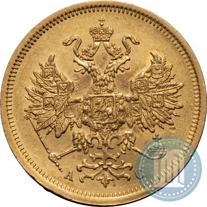 Фото 5 рублей 1864 года СПБ-АС 
