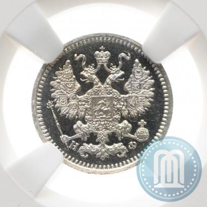 Фото 5 копеек 1865 года СПБ-НФ 
