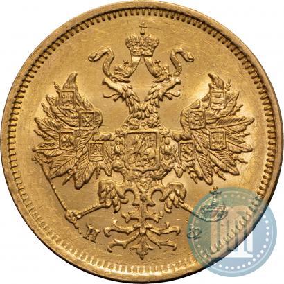 Фото 5 рублей 1878 года СПБ-НФ 