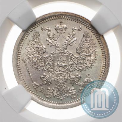 Фото 20 копеек 1881 года СПБ-НФ 