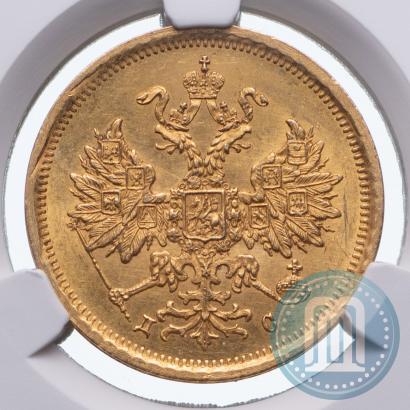 Фото 5 рублей 1883 года СПБ-ДС 