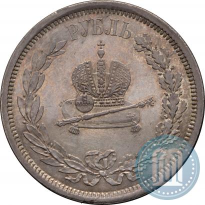 Фото 1 рубль 1883 года ЛШ "В память Коронации Императора Александра III"