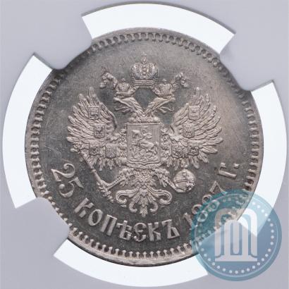 Фото 25 копеек 1887 года (АГ) 