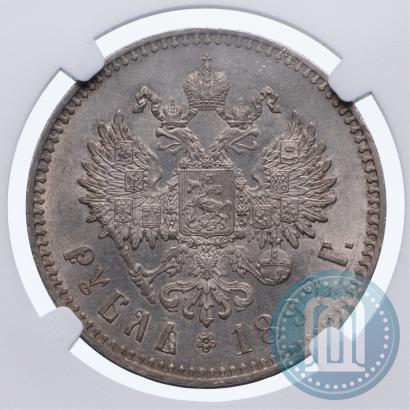 Фото 1 рубль 1892 года (АГ) 
