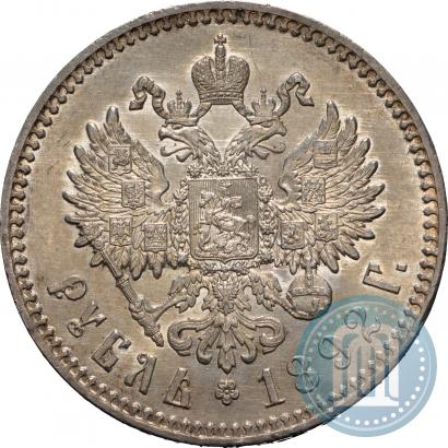 Фото 1 рубль 1892 года (АГ) 