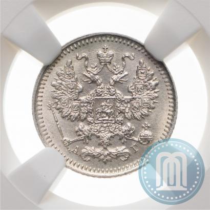 Фото 5 копеек 1893 года СПБ-АГ 