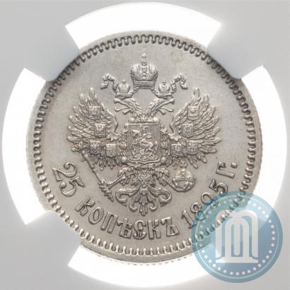 Фото 25 копеек 1895 года  