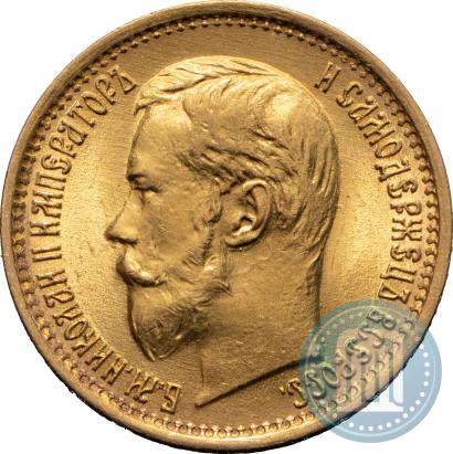 Фото 5 рублей 1897 года (АГ) 