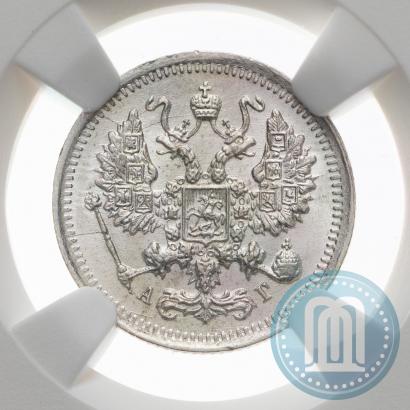 Фото 10 копеек 1898 года СПБ-АГ 