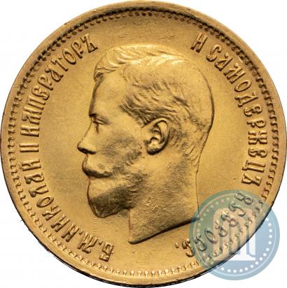 Фото 10 рублей 1899 года (ЭБ) 