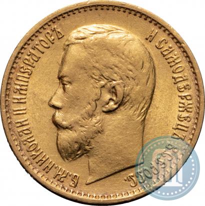 Фото 5 рублей 1899 года (ЭБ) 