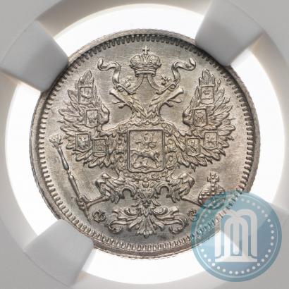 Фото 20 копеек 1901 года СПБ-ФЗ 