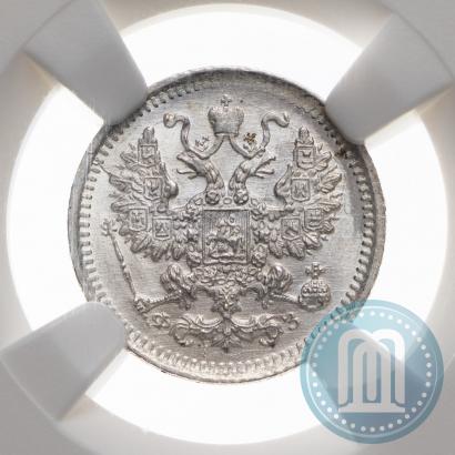 Фото 5 копеек 1901 года СПБ-ФЗ 