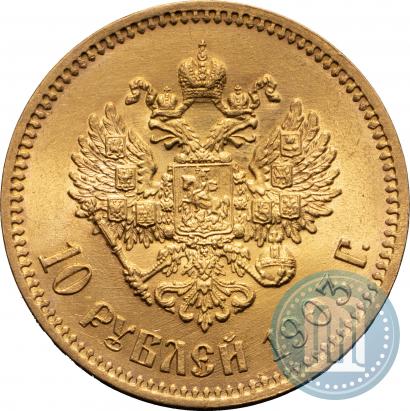 Фото 10 рублей 1903 года (АР) 